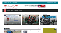Desktop Screenshot of ipsillon.ru